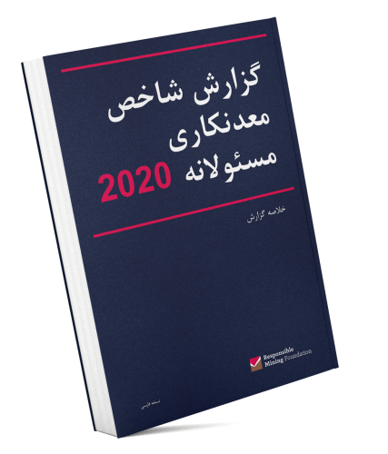 book-smm2020